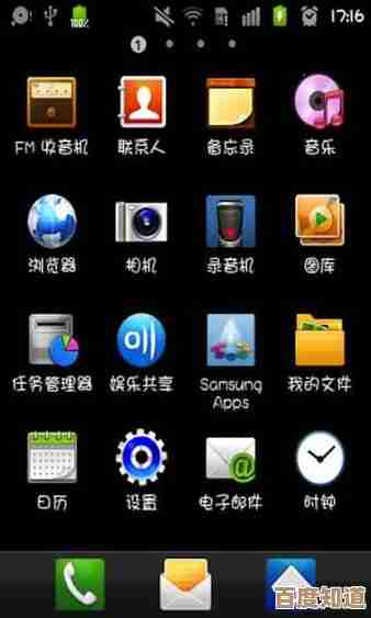 安卓手机字体更换指南:打造独一无二的个性化手机界面风格