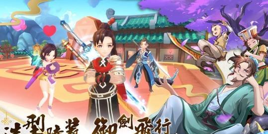 仙剑奇侠传:江湖再启,宿命轮回续写侠义传奇