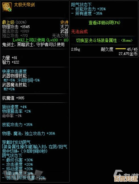 如何手动解除DNF安全模式?小鱼分享实用技巧与操作指南