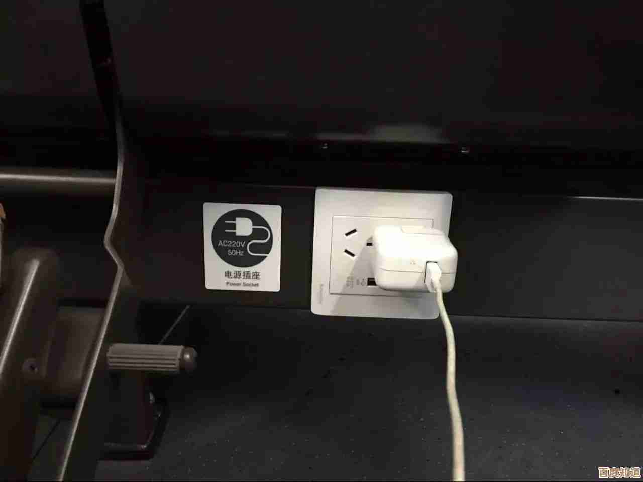 火车旅行必备:寻找充电位置的实用技巧与建议!