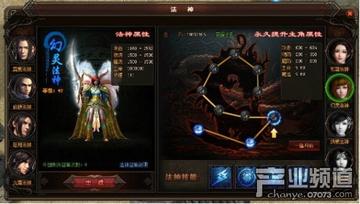 原始传奇的代理人怎么感觉少得可怜,有没有懂得人说说
