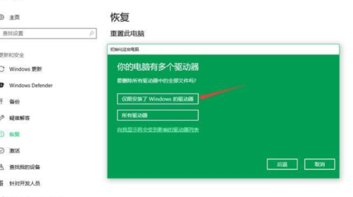 轻松重置电脑系统:恢复出厂设置的详细步骤与实用技巧
