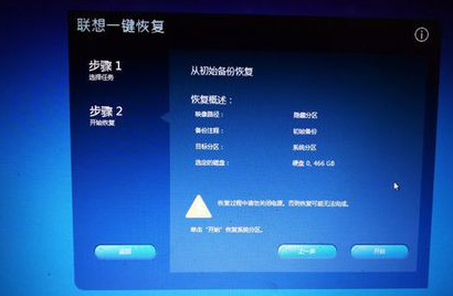 轻松重置电脑系统:恢复出厂设置的详细步骤与实用技巧 轻松重置电脑系统:恢复出厂设置的详细步骤与实用技巧