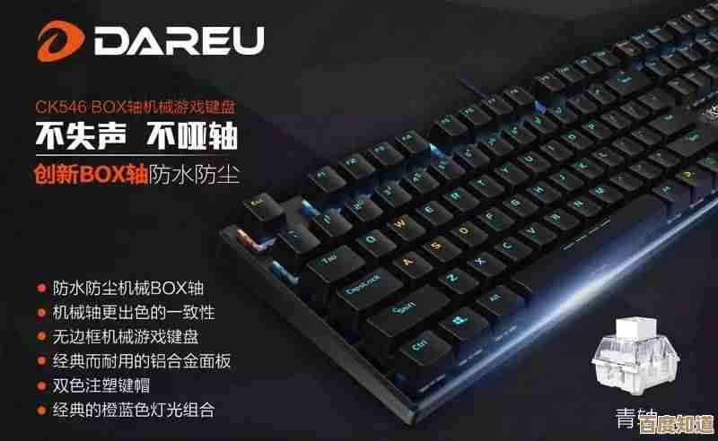 机械键盘轴体指南:全面比较不同轴型特性,打造个性化打字体验 机械键盘轴体指南:全面比较不同轴型特性,打造个性化打字体验