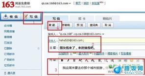 电子邮箱地址的规范格式详解及实用编写技巧