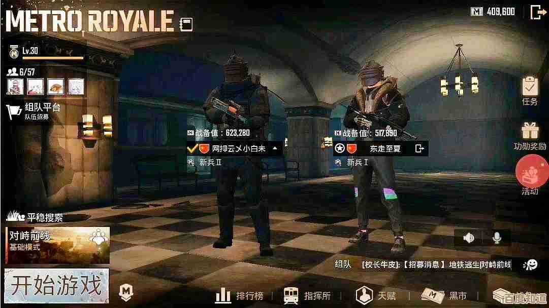 地铁逃生里维克托到底该选哪个子弹，好纠结.