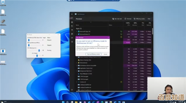 快速启用Win11任务管理器:详细操作步骤与功能解析 快速启用Win11任务管理器:详细操作步骤与功能解析