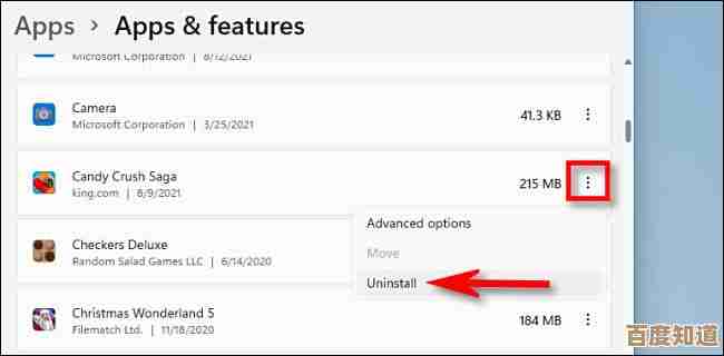 如何正确卸载Windows 11?完整卸载教程分享 如何正确卸载Windows 11?完整卸载教程分享