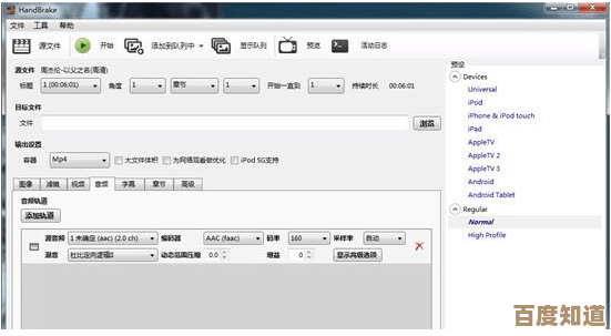 在线视频转换器:高效处理多种格式,让您随时随地畅享高清影音体验 在线视频转换器:高效处理多种格式,让您随时随地畅享高清影音体验