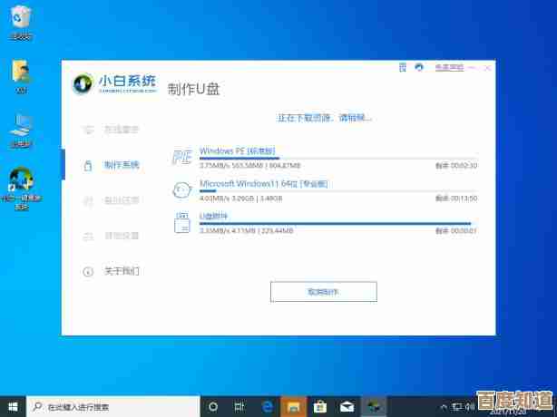 Windows 11系统全新安装指南:一步步教你空盘装机 Windows 11系统全新安装指南:一步步教你空盘装机