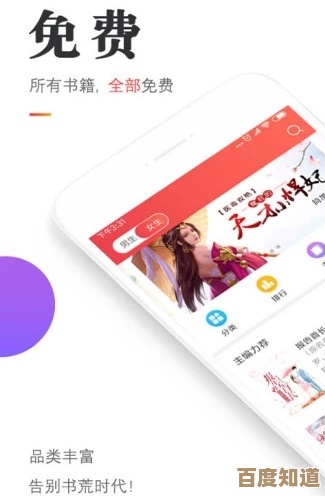精品手机小说在线阅读与下载,尽在指尖文学宝库 精品手机小说在线阅读与下载,尽在指尖文学宝库