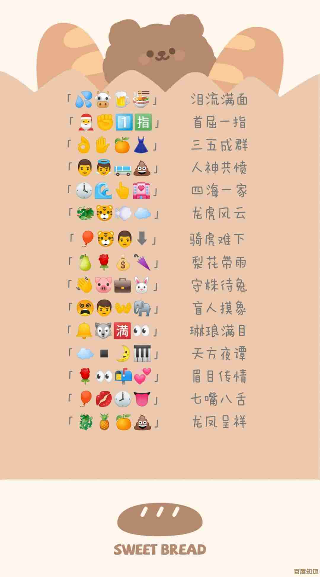 适合6个人的游戏清单,随手就能玩的有趣6人聚会游戏