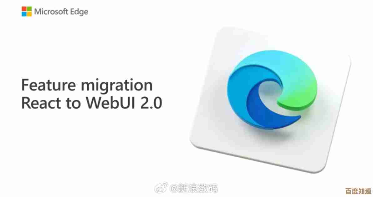 微软最新Edge浏览器免费获取:打造快速响应、全面防护的优质上网新体验 微软最新Edge浏览器免费获取:打造快速响应、全面防护的优质上网新体验
