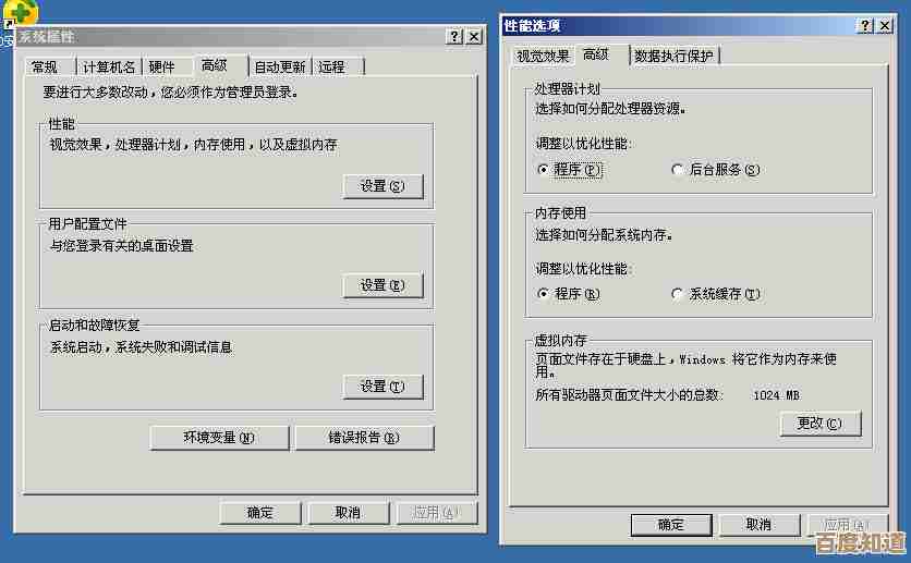 掌握XP系统内存支持大小,小鱼带您轻松查询