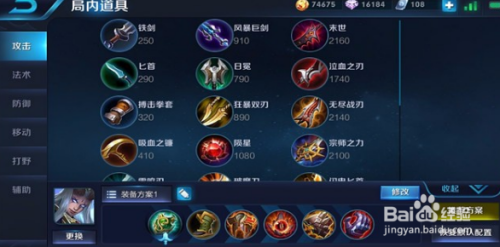 王者猎人里那些符文到底先换什么，优先级和实战取舍聊聊