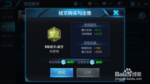 王者猎人里那些符文到底先换什么,优先级和实战取舍聊聊