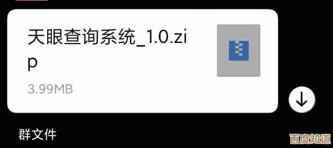 如何快速解决笔记本电脑QQ程序文件损坏或丢失问题并恢复使用