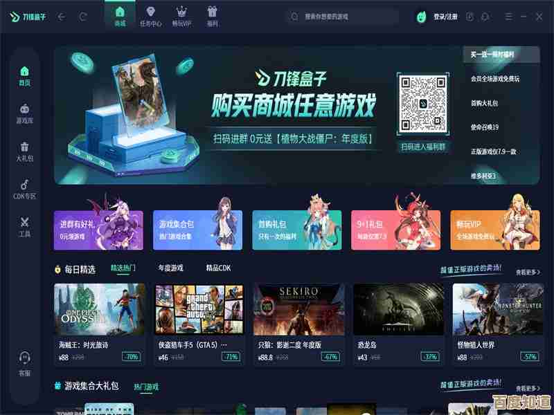 Win11炫酷壁纸点亮屏幕:体验新一代操作系统的视觉魅力!