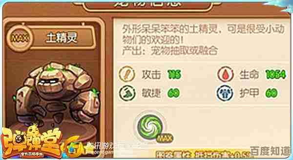 弹弹堂各类武器怎么看,谁适合用、常见坑点和搭配思路
