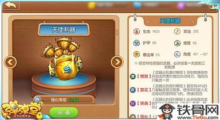 弹弹堂各类武器怎么看,谁适合用、常见坑点和搭配思路 弹弹堂各类武器怎么看,谁适合用、常见坑点和搭配思路