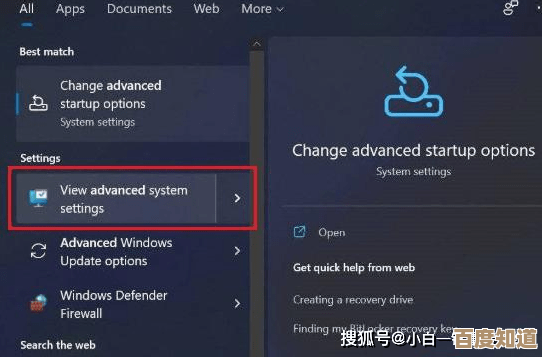 轻松取消Win11系统网速限制,优化网络性能操作详解