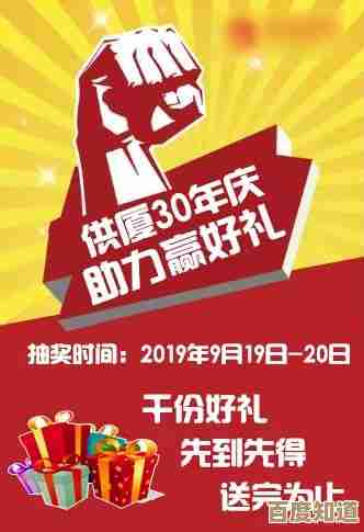 参与微信积分活动,实惠礼品一键兑换惊喜不断! 参与微信积分活动,实惠礼品一键兑换惊喜不断!