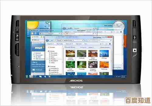 正版Windows 11系统操作与功能全面解析指南