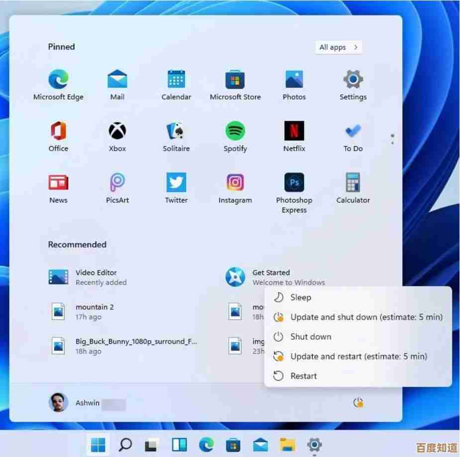 Win11更新遇到困难?这些解决方法帮你轻松搞定!