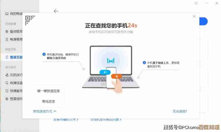 革新办公方式:电脑手写板实现数字化书写与多任务协同高效处理 革新办公方式:电脑手写板实现数字化书写与多任务协同高效处理