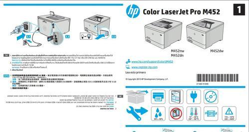 高效安装惠普打印机驱动：详细操作流程与常见问题解决方案