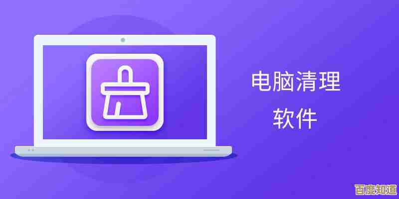 微软电脑管家:全方位守护您的电脑安全与高效运行