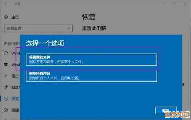 电脑蓝屏后高效恢复操作系统的实用指南与步骤解析
