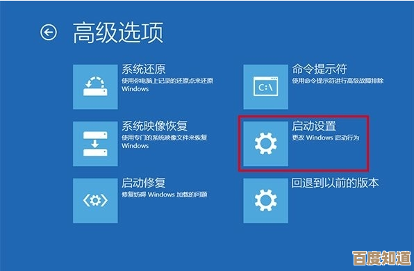 电脑蓝屏后高效恢复操作系统的实用指南与步骤解析