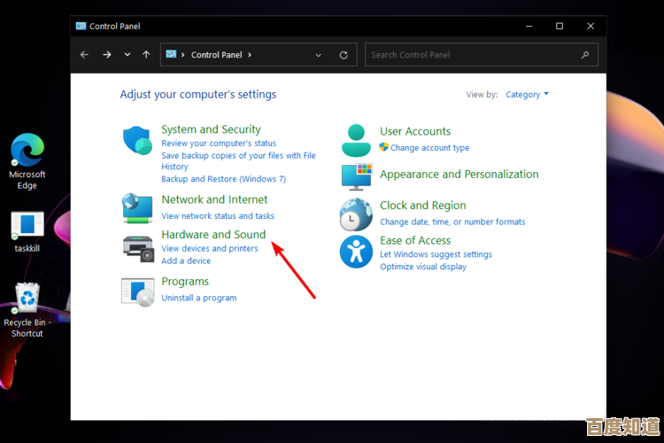 调整Windows 11鼠标尺寸,提升操作精准度与舒适感