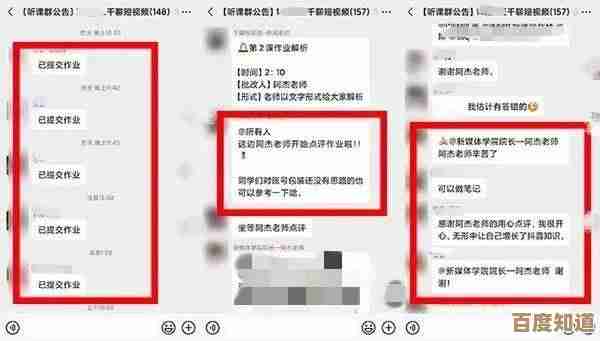 小鱼为您示范微信截图操作,简单几步学会快捷截图与编辑功能