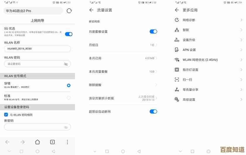 畅享无限流量，移动手机卡助您随时随地畅连网络