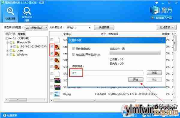 遇到没有可用的音频设备?小鱼详细指导修复步骤,快速恢复正常