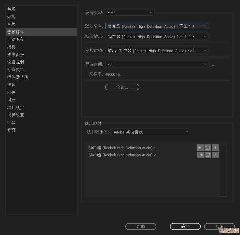 遇到没有可用的音频设备?小鱼详细指导修复步骤,快速恢复正常 遇到没有可用的音频设备?小鱼详细指导修复步骤,快速恢复正常