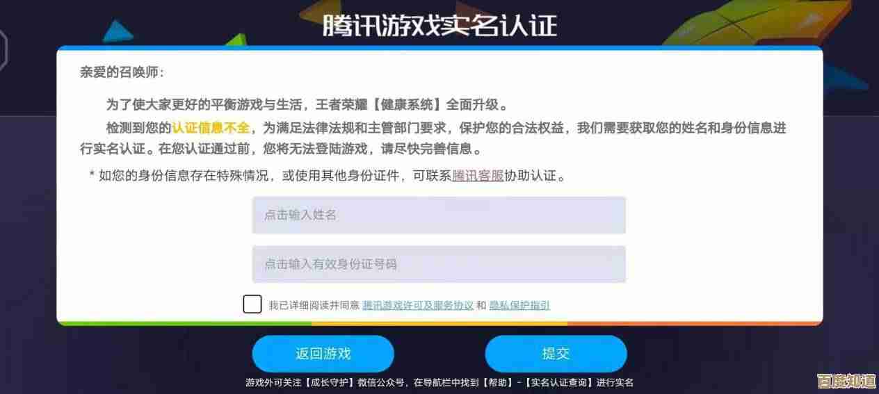 游戏防沉迷系统全面解析与合规解除途径指南 游戏防沉迷系统全面解析与合规解除途径指南