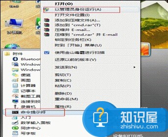 小鱼教您解决通信端口初始化失败,步骤详细易懂