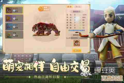 适合培训的游戏哪里下嘛,耐玩又实用的培训类手游都在这