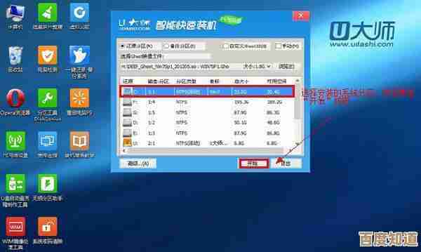台式电脑U盘启动安装系统详细教程:自主重装与维护一步到位 台式电脑U盘启动安装系统详细教程:自主重装与维护一步到位