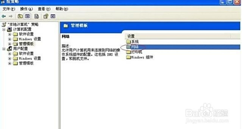 轻松几步优化电脑网络设置，让网速瞬间提升至巅峰状态