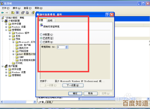 轻松几步优化电脑网络设置，让网速瞬间提升至巅峰状态