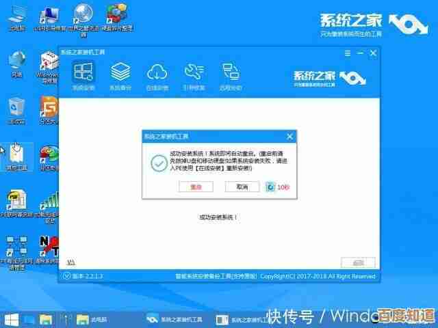 电脑中毒后重装系统是否有效的全面分析与解答