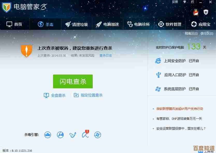 电脑中毒后重装系统是否有效的全面分析与解答