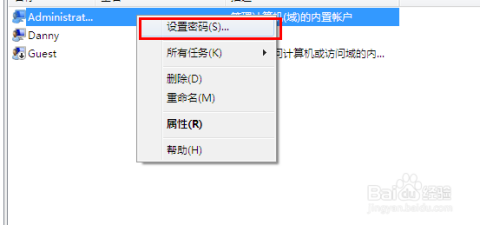 Win11环境下管理员账号的完整注销方法与注意事项 Win11环境下管理员账号的完整注销方法与注意事项