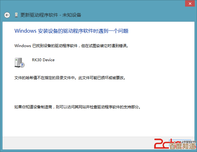Windows 8系统黑屏故障排查与修复指南 Windows 8系统黑屏故障排查与修复指南