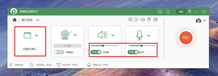 小熊录屏添加本地音乐步骤和小技巧,边录边放歌就这么弄 小熊录屏添加本地音乐步骤和小技巧,边录边放歌就这么弄
