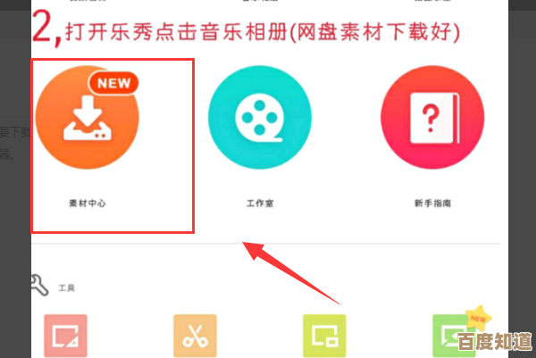 提升应用体验:获取最新声音图标,增添生动交互元素